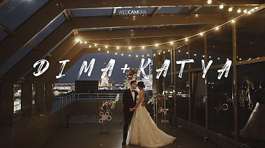 Відеограф Konstantin Kamenetsky, Москва, Росія - Дмитрий и Екатерина, drone-video, wedding
