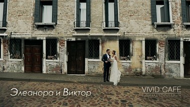 Видеограф Vivid Cafe, Рига, Латвия - Элеанора и Виктор, wedding
