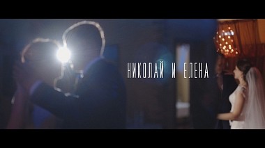 Moskova, Rusya'dan Samid Alifzade kameraman - Николай и Елена, düğün, nişan
