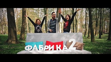 Videograf Filmark Production din Ivano-Frankivsk, Ucraina - Фабрика Ведучих-2 | Яремче 2016, clip muzical