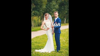 来自 莫斯科, 俄罗斯 的摄像师 Николай Таллин - Вячеслав и Юлия, wedding