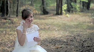 Videógrafo Ivan Juravlev de Minsk, Bielorrússia - Любовные письма, wedding