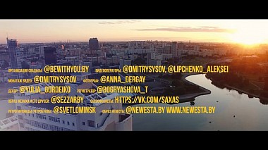 Videographer Dmitry Sysov from Minsk, Weißrussland - Свадьба на высоте, drone-video, event, showreel, wedding