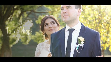 Βιντεογράφος Egor Novoselov από Κίροφ, Ρωσία - Игорь + Галина. 2016, engagement, event, musical video, wedding