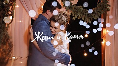 Videographer Artem Savinov from Kaliningrad, Russie - E&K wed, wedding