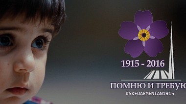 Видеограф G- studio, Ставропол, Русия - День памяти жертв Геноцида Армян, Ставрополь 24.04.2016, event, reporting