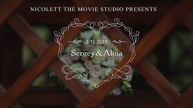 Minsk, Belarus'dan Vadim Lazakovich kameraman - Wedding klip Sergey&Alina, düğün
