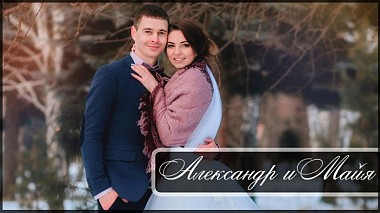 Видеограф Arthur Nurudinov, Челябинск, Русия - Wedding video. Alexandr & Maia., wedding