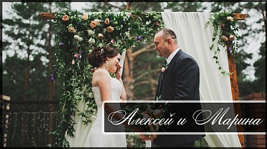 来自 车里雅宾斯克, 俄罗斯 的摄像师 Arthur Nurudinov - Wedding video. Alex & Marina, wedding
