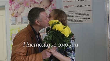 Видеограф Игорь Симонов, Челябинск, Русия - Проект длинною в жизнь, baby, event, reporting