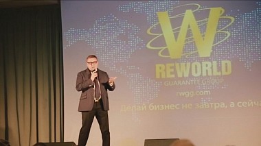 Filmowiec Игорь Симонов z Czelabińsk, Rosja - Бизнес семинар компании Reworld, advertising, corporate video, reporting
