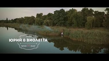 Videograf Dmitriy Markin din Artemivsk, Ucraina - VY Wday, aniversare, filmare cu drona, logodna, nunta, prezentare