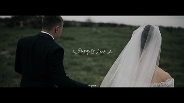 来自 明思克, 白俄罗斯 的摄像师 Kirill Savitsky - Dmitry & Anna (insta.), SDE, engagement, event, musical video, wedding