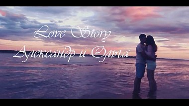 Videographer Екатерина from Saratov, Russia - Предсвадебное Love Story Ольга и Александр, Вольск 2016, engagement