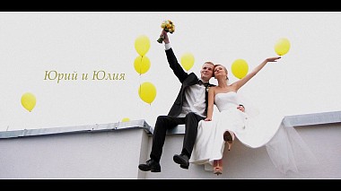Videógrafo Alexander Manyahin de Tomsk, Rússia - Юрий и Юлия, wedding