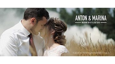 Videographer Сергей и Евгения Шакирзяновы from Izhevsk, Russia - Wedding day - Anton & Marina, engagement, wedding