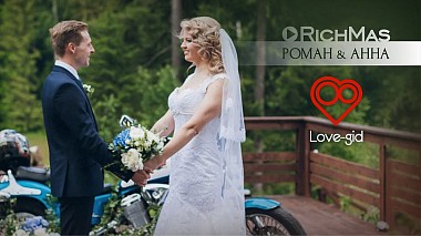 Видеограф Sergei Rich, Перм, Русия - Роман и Анна. Свадебный клип, wedding