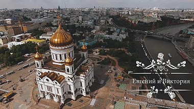 Відеограф Eugene Chili, Москва, Росія - Евгений и Виктория, SDE, drone-video, wedding