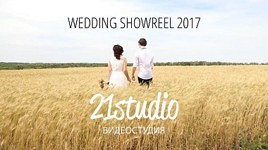 Videografo Никита Коваленко da Samara, Russia - Wedding Showreel 2017, showreel, wedding
