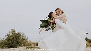 Habarovsk, Rusya'dan Navsegda Films kameraman - Boho: Sasha & Yana, düğün, nişan
