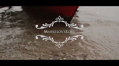 Βιντεογράφος Studio 35mm από Μόσχα, Ρωσία - 20 лет вместе. Markelov's Love, anniversary, engagement, event, wedding