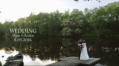 Videografo Aleksandr Khaiko da Brėst, Bielorussia - Irina+Ales, wedding