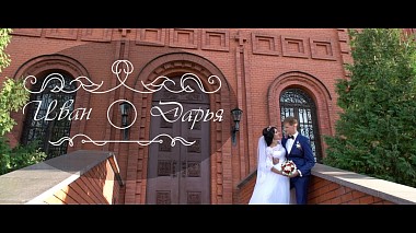 Βιντεογράφος Albina Laletina από Βορονέζ, Ρωσία - Ivan&Daria, wedding