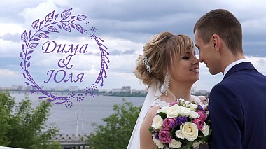 Voronej, Rusya'dan Albina Laletina kameraman - Dima&Julya/teaser/, SDE, düğün
