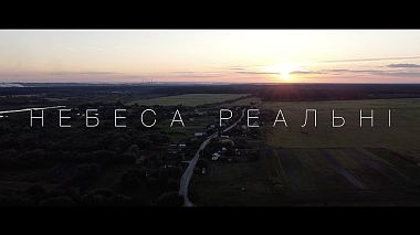 Видеограф Veniamin Turchak, Ровно, Украина - Camp 2020, аэросъёмка, корпоративное видео, репортаж, событие