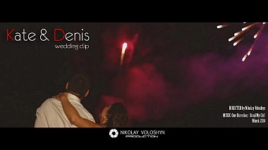 Videograf Nikolay Voloshyn din Minsk, Belarus - Wedding Clip: Kate & Denis, eveniment, logodna, nunta, reportaj