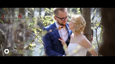 Videógrafo Nikolay Voloshyn de Minsk, Bielorrusia - Wedding clip: Julia + Alexander, SDE, engagement, event, reporting, wedding