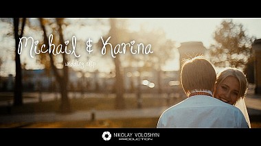 Видеограф Nikolay Voloshyn, Минск, Беларусь - Michail & Karina: wedding clip, аэросъёмка, лавстори, свадьба, событие