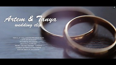 来自 明思克, 白俄罗斯 的摄像师 Nikolay Voloshyn - Artem & Tanya: wedding clip, engagement, event, reporting, wedding