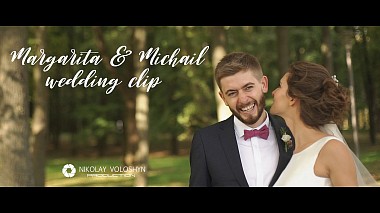 Βιντεογράφος Nikolay Voloshyn από Μινσκ, Λευκορωσία - Margarita & Michail, wedding