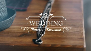 Видеограф Big Day video, Пермь, Россия - Rock and Love | Wedding N&K, аэросъёмка, музыкальное видео, свадьба, событие
