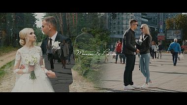 来自 明思克, 白俄罗斯 的摄像师 Mihail Osadchiy - Maxim & Polina, event, wedding