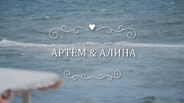 Βιντεογράφος Sergey Savinski από Οδησσός, Ουκρανία - Wedding clip |  Artyom & Alina, wedding