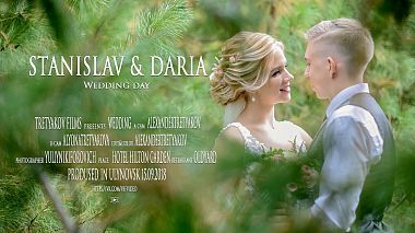 Videographer Aleksandr Tretyakov from Ulyanovsk, Russia - Stanislav & Daria Wedding day, wedding