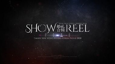 Видеограф FISHOCK FILM, Китай - FISHOCK FILM SHOWREEL 2020, musical video, showreel, wedding