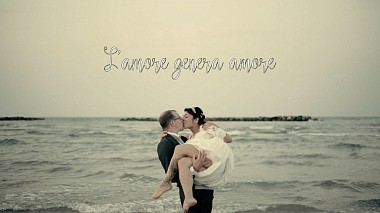 来自 塞尼加利亚, 意大利 的摄像师 Giovanni Quiri - Angelica e Fabio, engagement, wedding