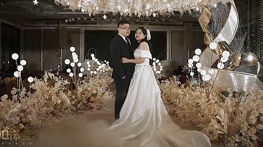 Videographer DECEM HAN from Tung-kuan, Čína - 与你「道邻DawnLove」, wedding