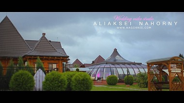 Βιντεογράφος Aliaksei  Nahorny από Μινσκ, Λευκορωσία - Валерий и Александра, wedding