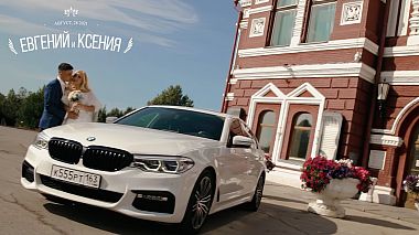 Videograf Magic Video din Samara, Rusia - E&K//Wedding video//RISING UP//4K, nunta
