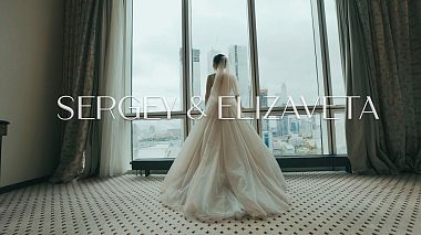 Videografo Max Samuro da Vologda, Russia - Sergey & Elizaveta, wedding