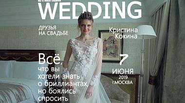 Videographer Eduard Zainullin from Moskva, Rusko - Dragon, wedding