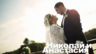 Videografo Aleksandr KOSTENNIKOV da Mosca, Russia - Николай и Анастасия, SDE, drone-video, wedding