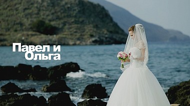 Videograf Aleksandr KOSTENNIKOV din Moscova, Rusia - Павел и Ольга, Греция 2015, SDE, filmare cu drona, logodna, nunta, reportaj