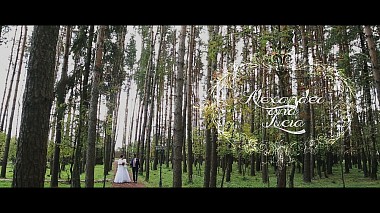 Videograf AB Studio din Moscova, Rusia - Александр и Люция, nunta
