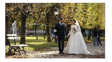 Videografo Evgeny Loktev da Oral, Kazakhstan - Красивая татарская свадьба в Москве - Фаиль и Алсу, wedding