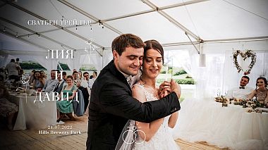 Videograf Ivan Popov din Plovdiv, Bulgaria - Сватбеният трейлър на Лия и Давид, 24.07.22 / Иван Попов - видеозаснемане на сватба, nunta